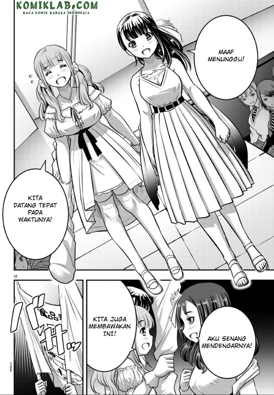 Yankee JK Kuzuhana-chan